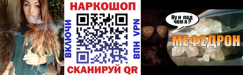 Купить наркотики сайты Инсар A PVP  Cocaine  ГАШ  МЕФ  Марихуана 