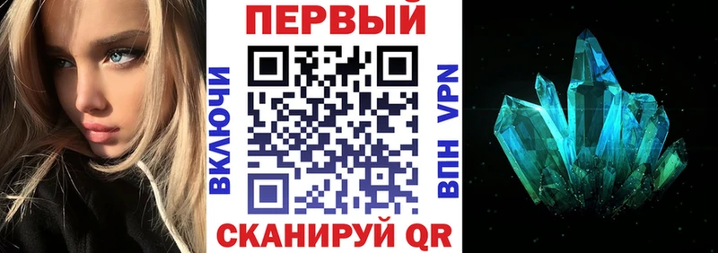 АМФЕТАМИН Premium Инсар