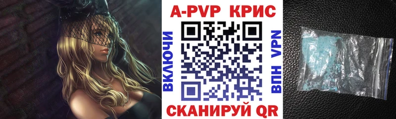 darknet состав  Инсар  А ПВП мука 