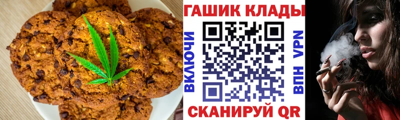 Canna-Cookies марихуана  где продают наркотики  Инсар 