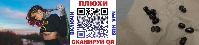 ГАШ убойный  Инсар 