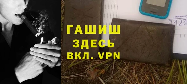 мефедрон мука Абаза