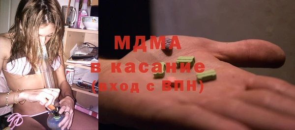 мефедрон мука Абаза