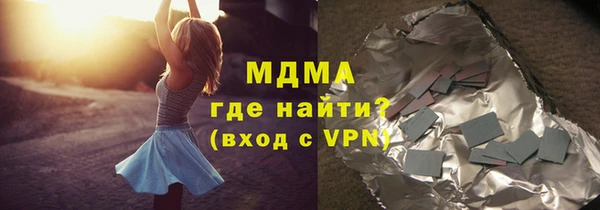 мефедрон мука Абаза