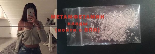 мефедрон мука Абаза