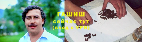 бошки Алексин