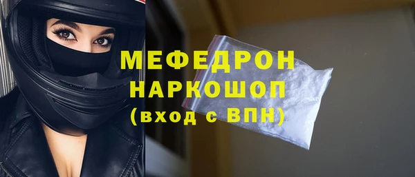 мефедрон мука Алексеевка