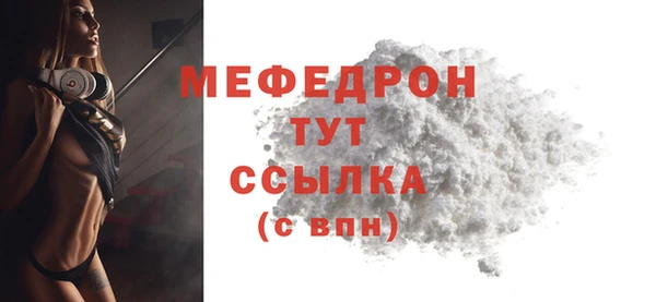 мефедрон мука Алексеевка