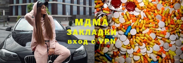 сатива Абдулино