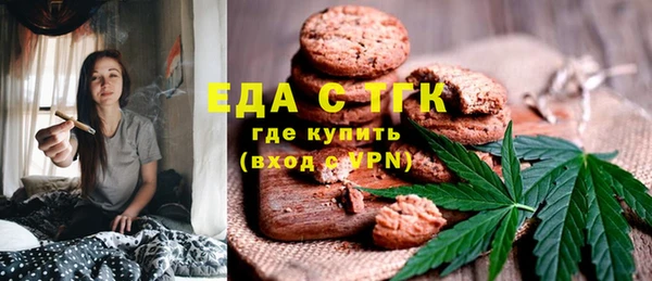 мефедрон мука Абаза