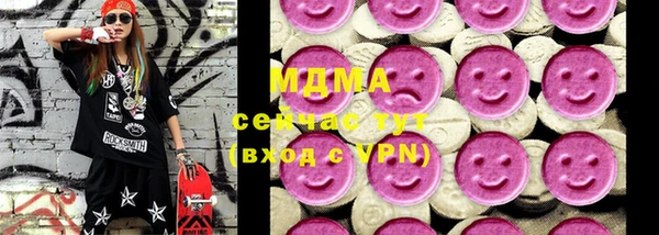 мефедрон мука Алексеевка