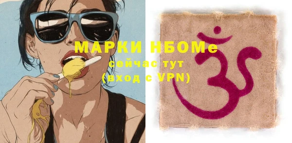 сатива Абдулино
