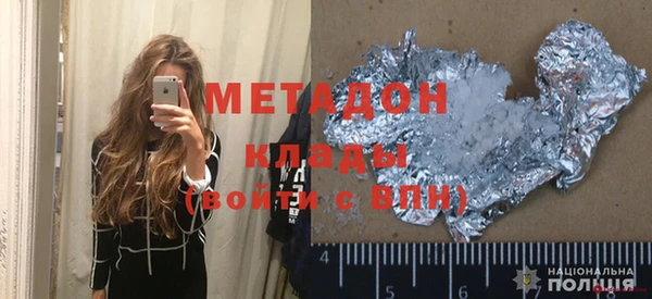 сатива Абдулино