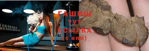 мефедрон мука Алексеевка