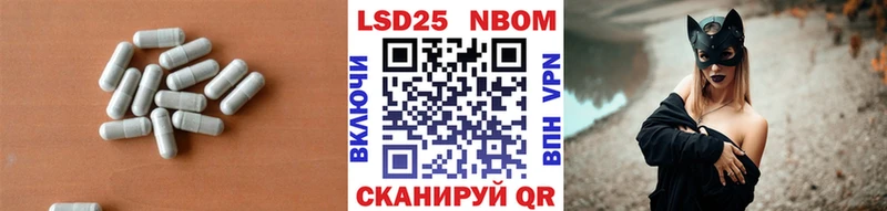Лсд 25 экстази кислота Инсар