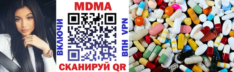 MDMA crystal  Инсар 