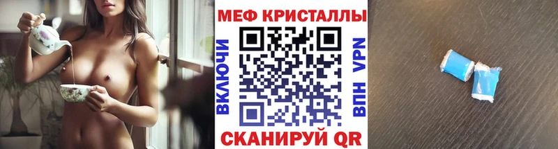 Мефедрон мяу мяу  даркнет сайт  Инсар 