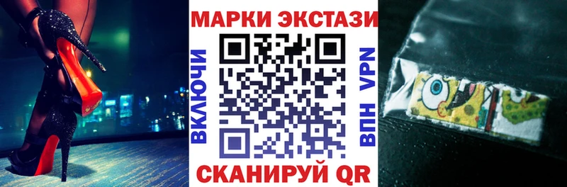 Марки 25I-NBOMe 1,8мг  Инсар 